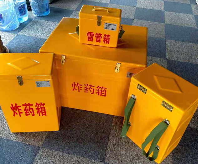 横山炸药雷管箱的型号那么多，应该如何选择？