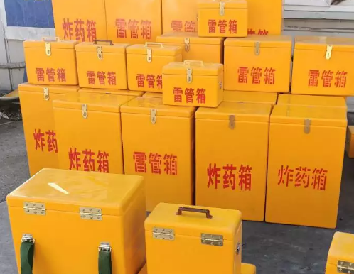 横山炸药箱雷管箱具体有什么用处？