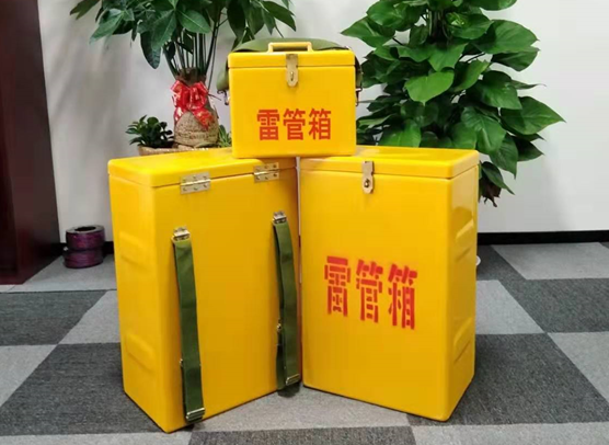 横山矿山爆破用的炸药箱雷管箱，你了解多少？