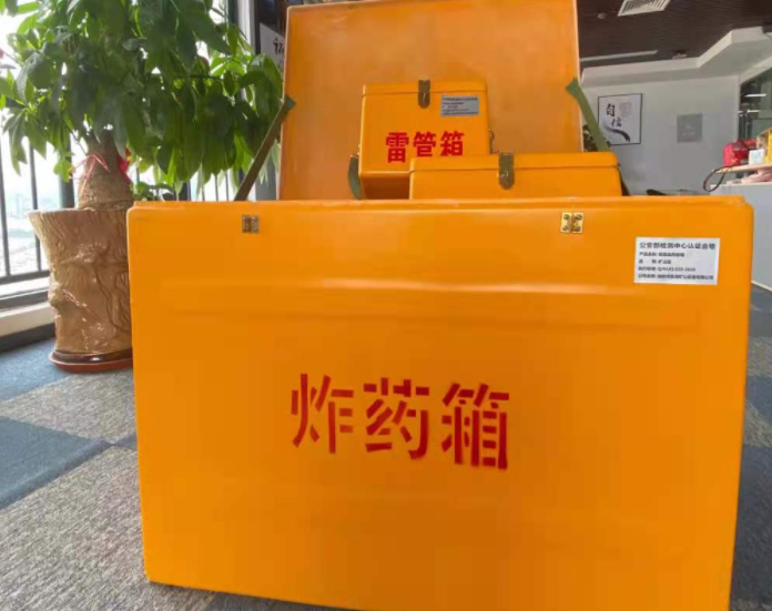 横山玻璃钢炸药箱雷管箱的优势在哪里？