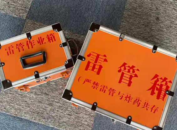横山中国爆破器材行业协会关于民爆行业团体标准的声明