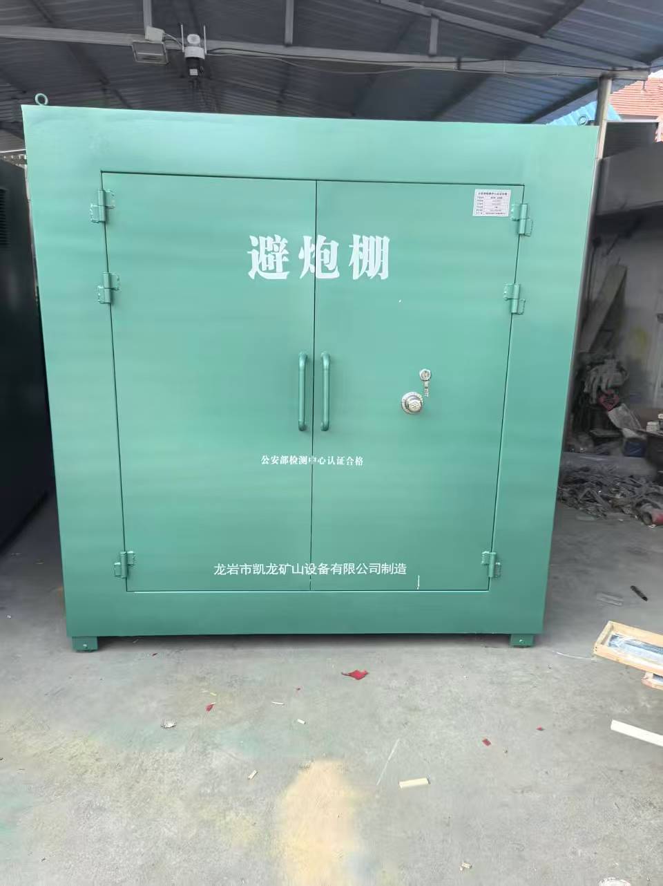 横山露天作业爆破防护革命：避炮棚的多场景应用解析